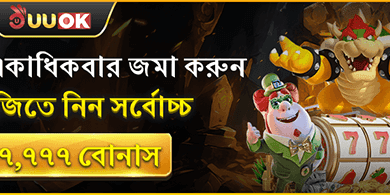 সাপ্তাহিক ভিআইপি ক্যাশব্যাক screenshot