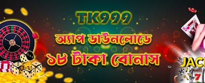 2777dblogin.com-এ স্বাগতম বোনাস নিন