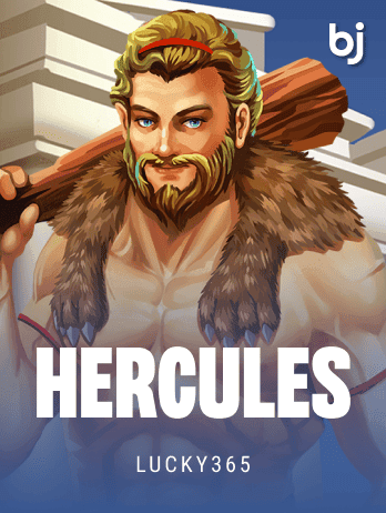 হারকিউলিস game icon