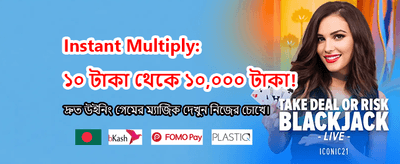 আজই আপনার অ্যাকাউন্ট খুলুন