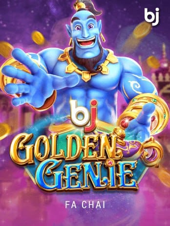 গোল্ডেন জিনি icon