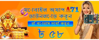 সেরা গেম খেলুন 2777db-তে